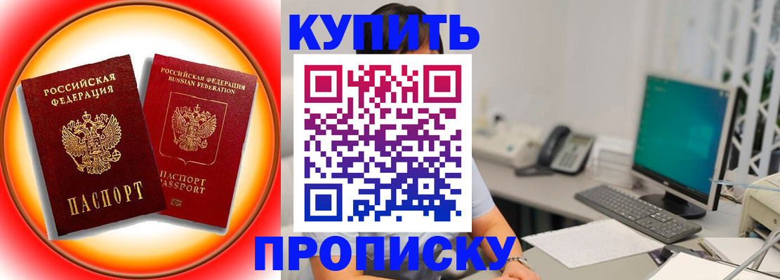 помощь с регистрацией ребёнка в Аркадаке